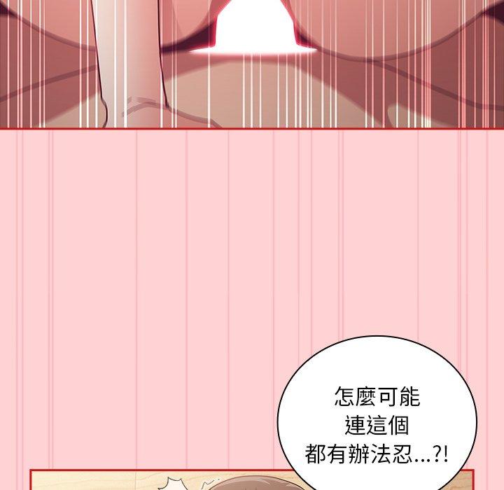 54P - 陌生的未婚妻/不请自来的未婚妻
