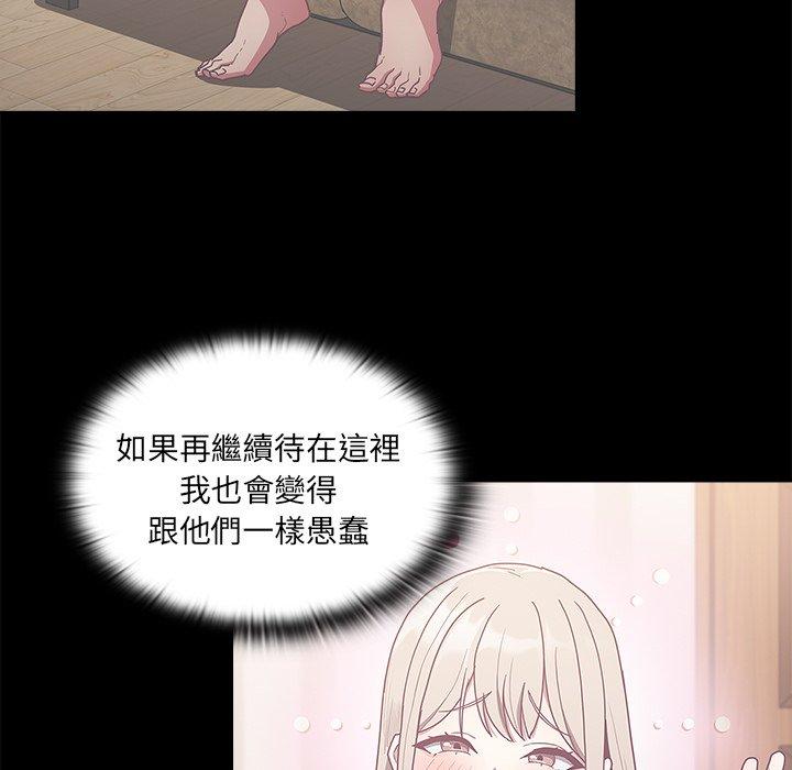 5P - 陌生的未婚妻/不请自来的未婚妻