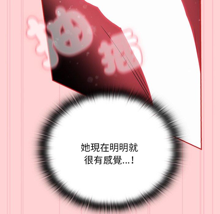 60P - 陌生的未婚妻/不请自来的未婚妻