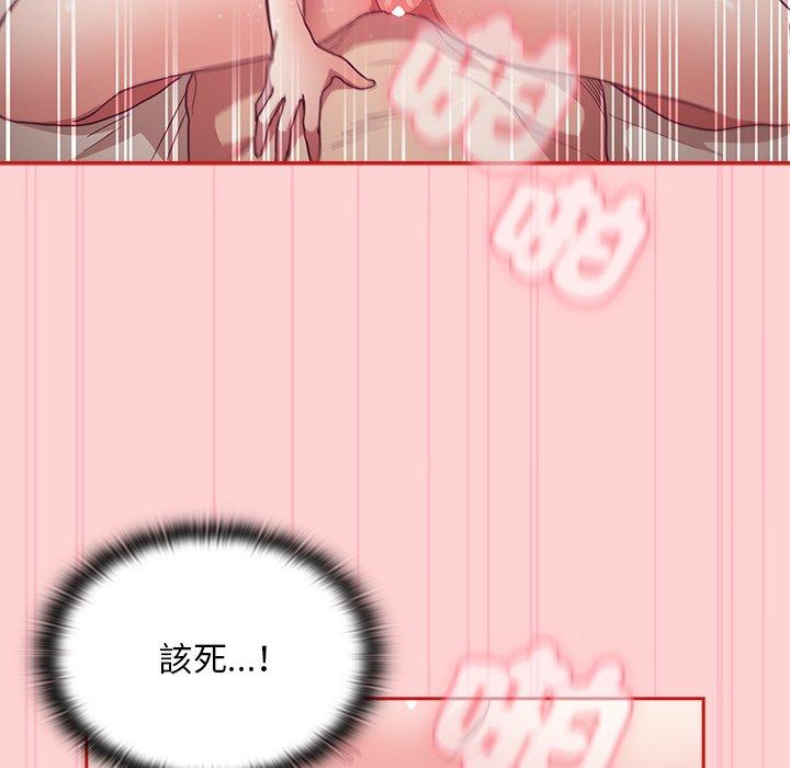 63P - 陌生的未婚妻/不请自来的未婚妻