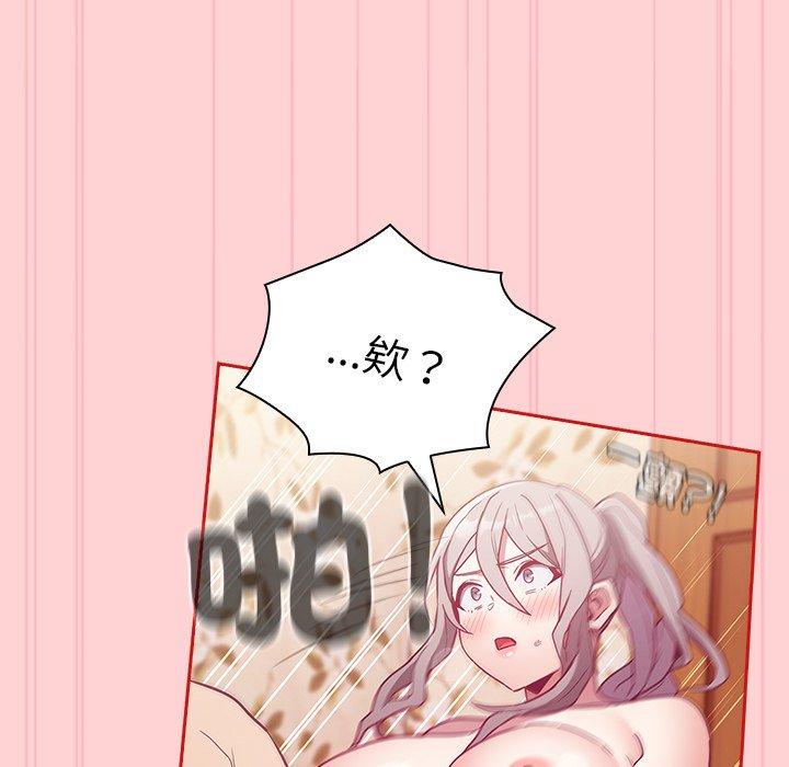 72P - 陌生的未婚妻/不请自来的未婚妻