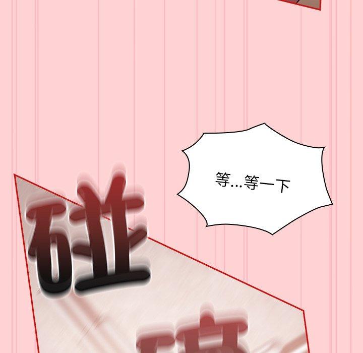 74P - 陌生的未婚妻/不请自来的未婚妻