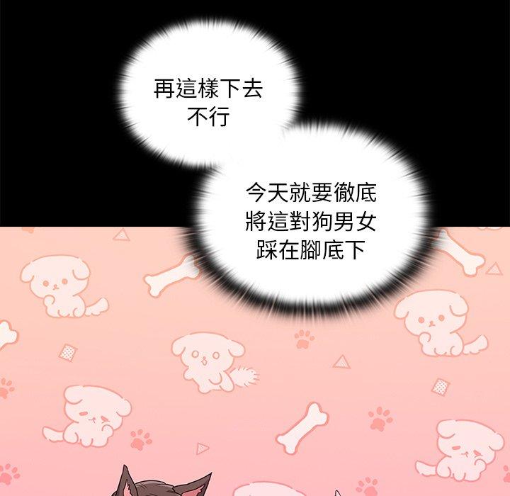 7P - 陌生的未婚妻/不请自来的未婚妻