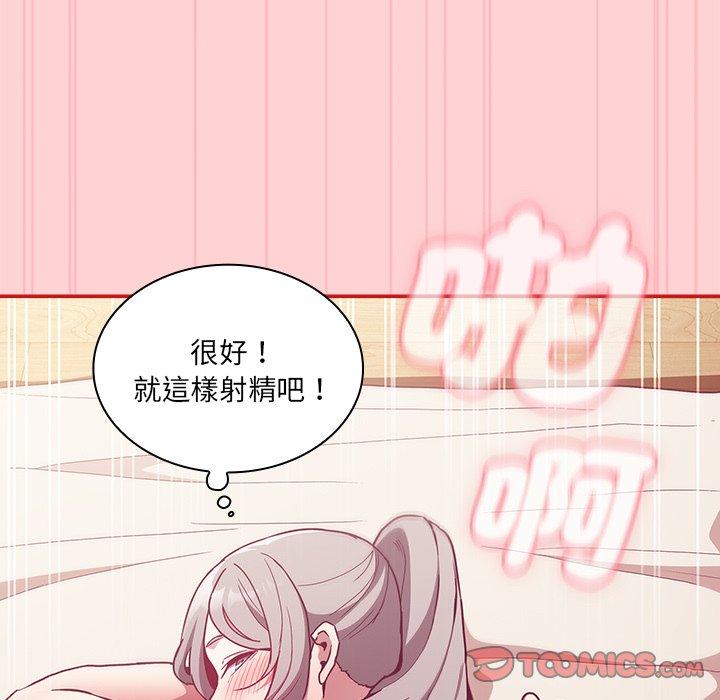 93P - 陌生的未婚妻/不请自来的未婚妻