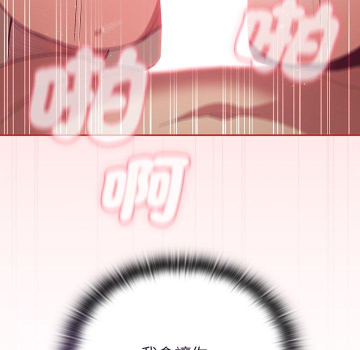 95P - 陌生的未婚妻/不请自来的未婚妻