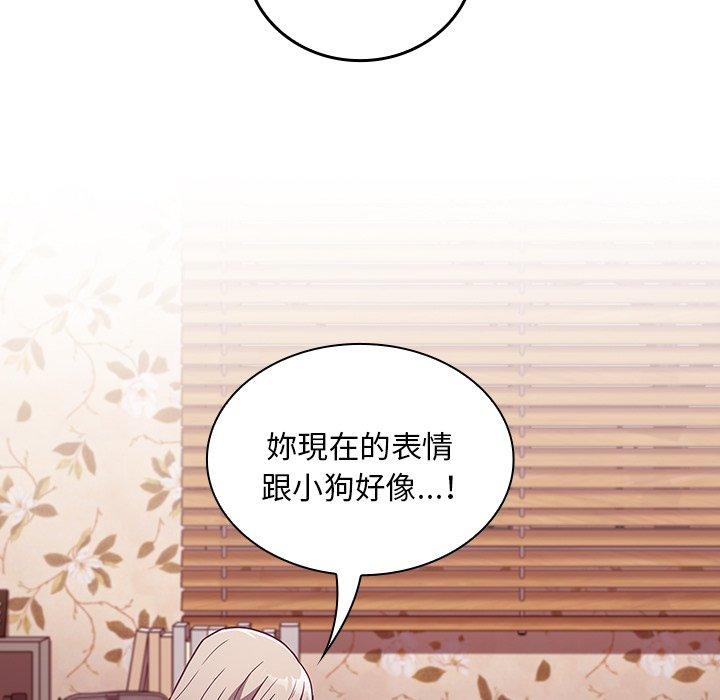 97P - 陌生的未婚妻/不请自来的未婚妻