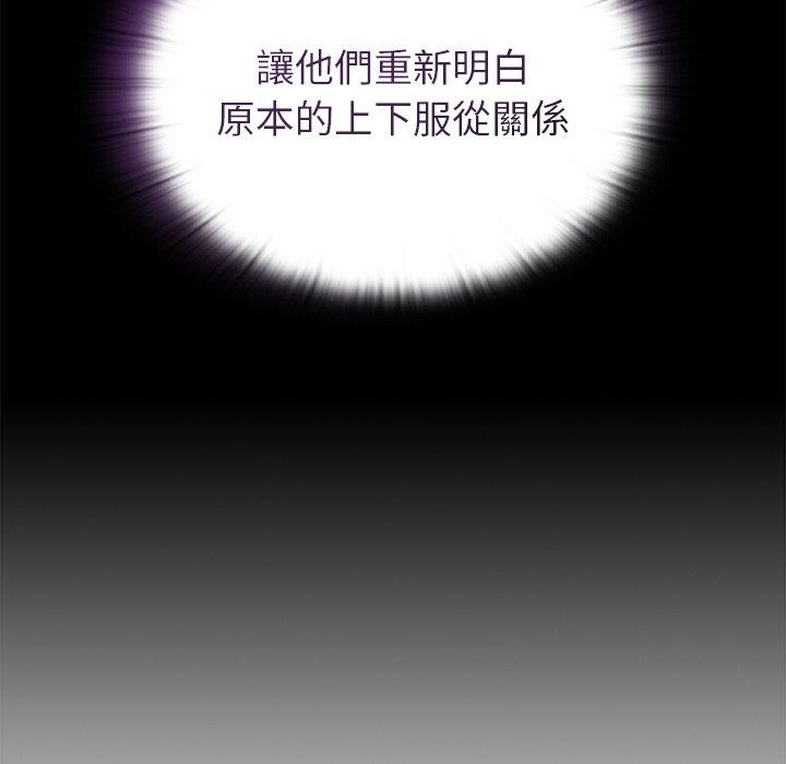 9P - 陌生的未婚妻/不请自来的未婚妻