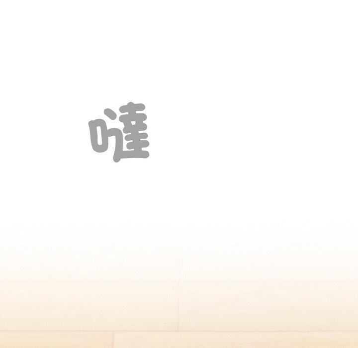 104P - 陌生的未婚妻/不请自来的未婚妻