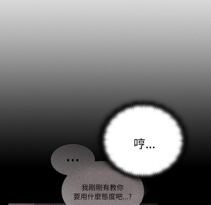 109P - 陌生的未婚妻/不请自来的未婚妻