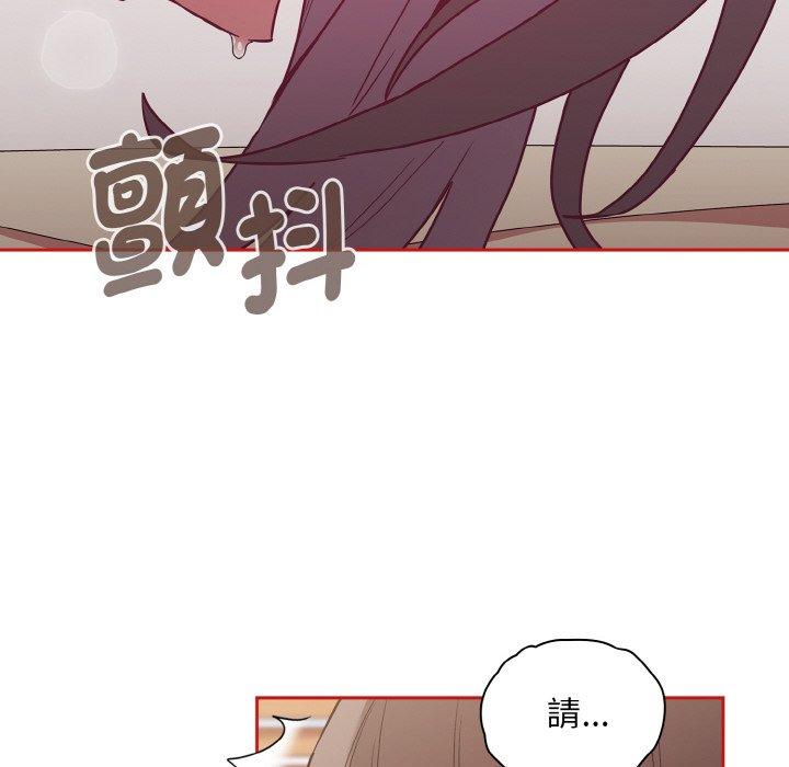 116P - 陌生的未婚妻/不请自来的未婚妻