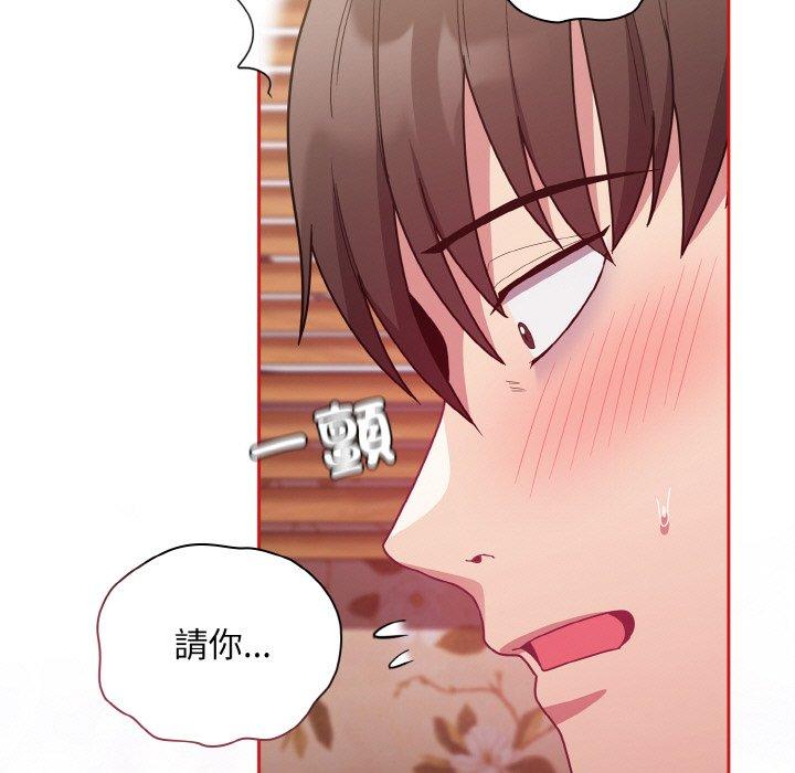 117P - 陌生的未婚妻/不请自来的未婚妻