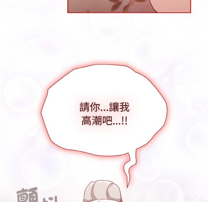 118P - 陌生的未婚妻/不请自来的未婚妻