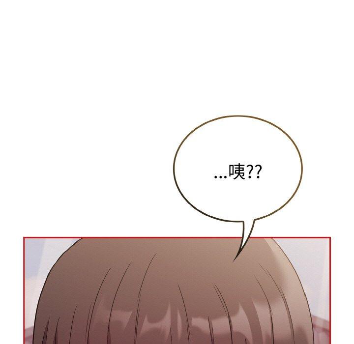 127P - 陌生的未婚妻/不请自来的未婚妻