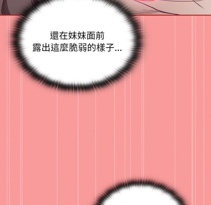 141P - 陌生的未婚妻/不请自来的未婚妻