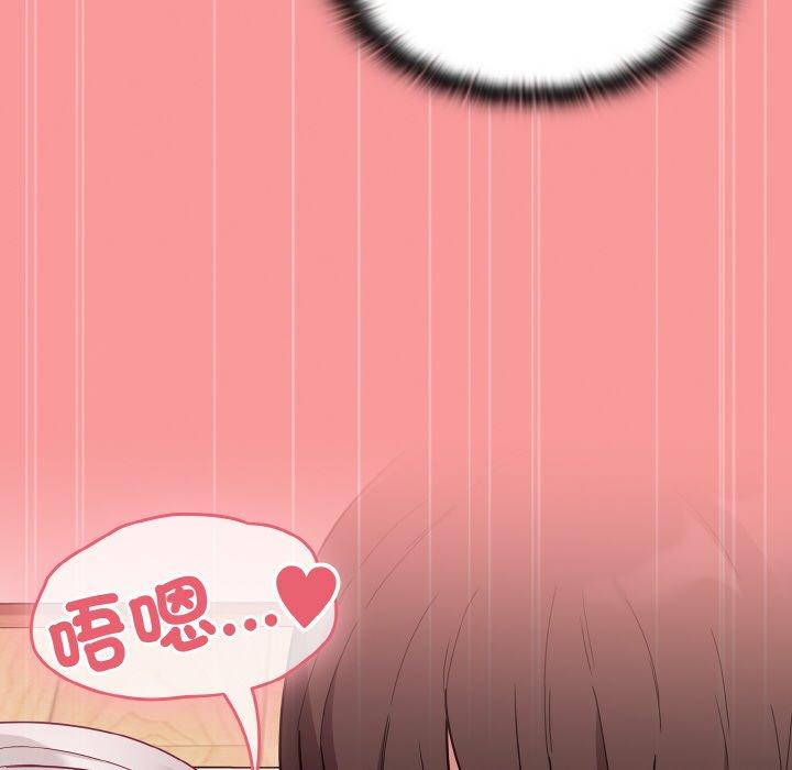 148P - 陌生的未婚妻/不请自来的未婚妻
