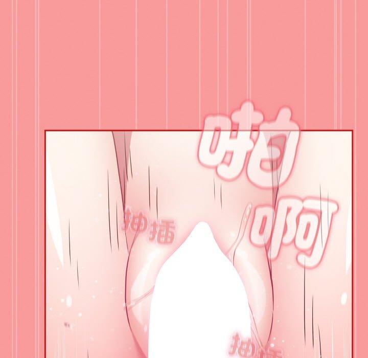 151P - 陌生的未婚妻/不请自来的未婚妻