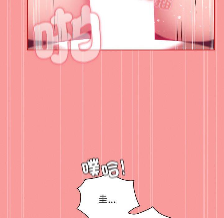 152P - 陌生的未婚妻/不请自来的未婚妻
