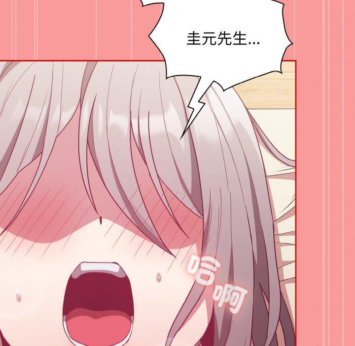 153P - 陌生的未婚妻/不请自来的未婚妻