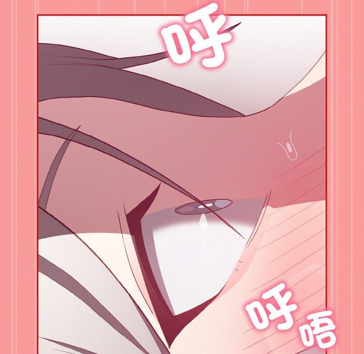 158P - 陌生的未婚妻/不请自来的未婚妻