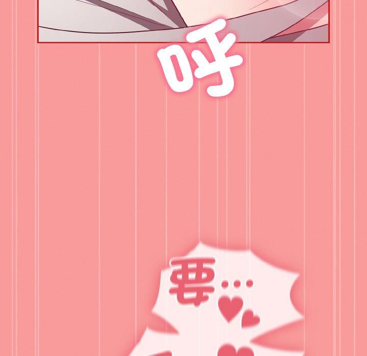 159P - 陌生的未婚妻/不请自来的未婚妻