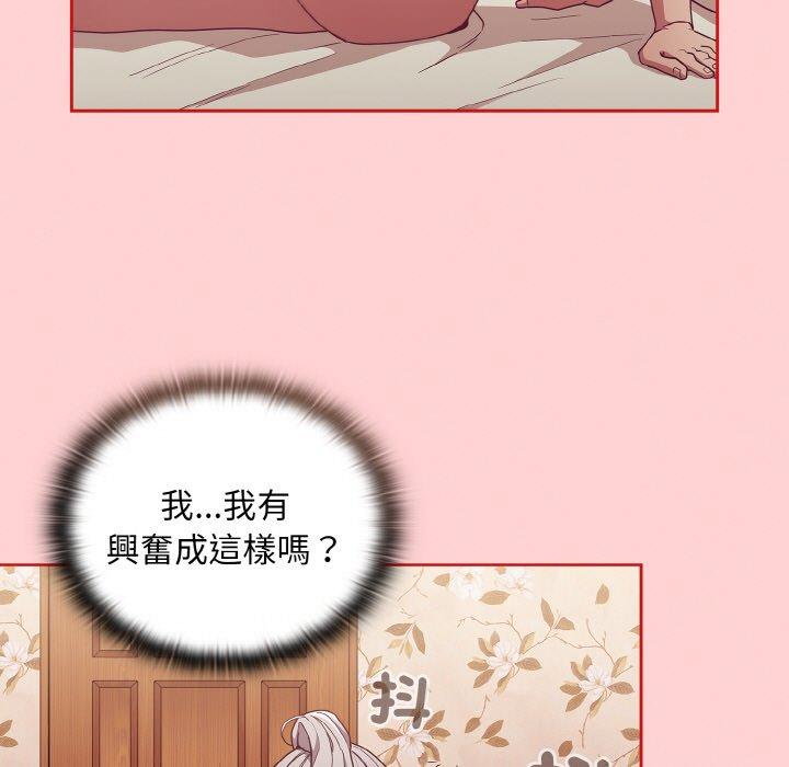 15P - 陌生的未婚妻/不请自来的未婚妻
