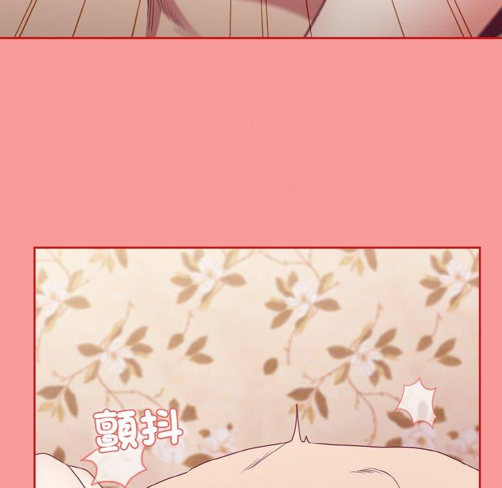 162P - 陌生的未婚妻/不请自来的未婚妻