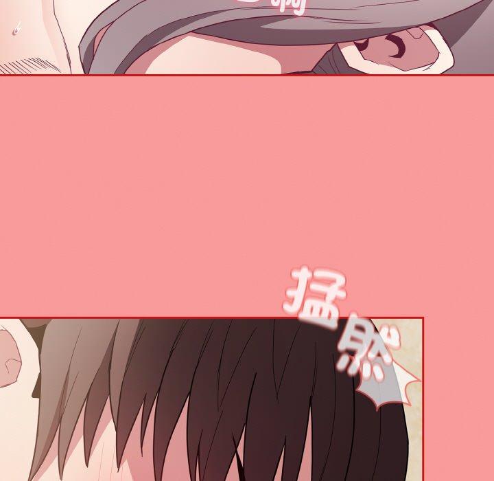 167P - 陌生的未婚妻/不请自来的未婚妻