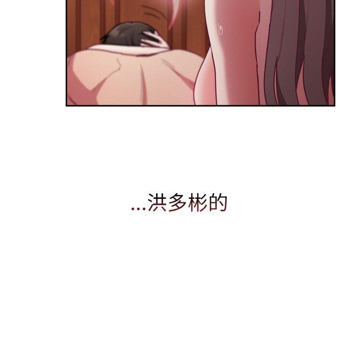 171P - 陌生的未婚妻/不请自来的未婚妻