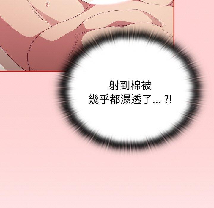 17P - 陌生的未婚妻/不请自来的未婚妻