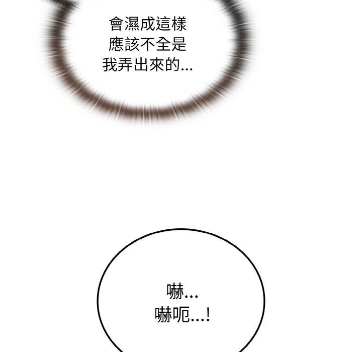 19P - 陌生的未婚妻/不请自来的未婚妻