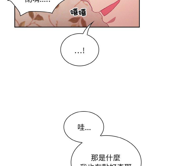 26P - 陌生的未婚妻/不请自来的未婚妻