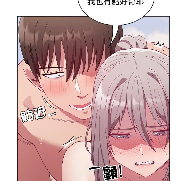 27P - 陌生的未婚妻/不请自来的未婚妻