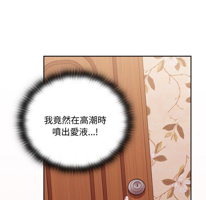 31P - 陌生的未婚妻/不请自来的未婚妻