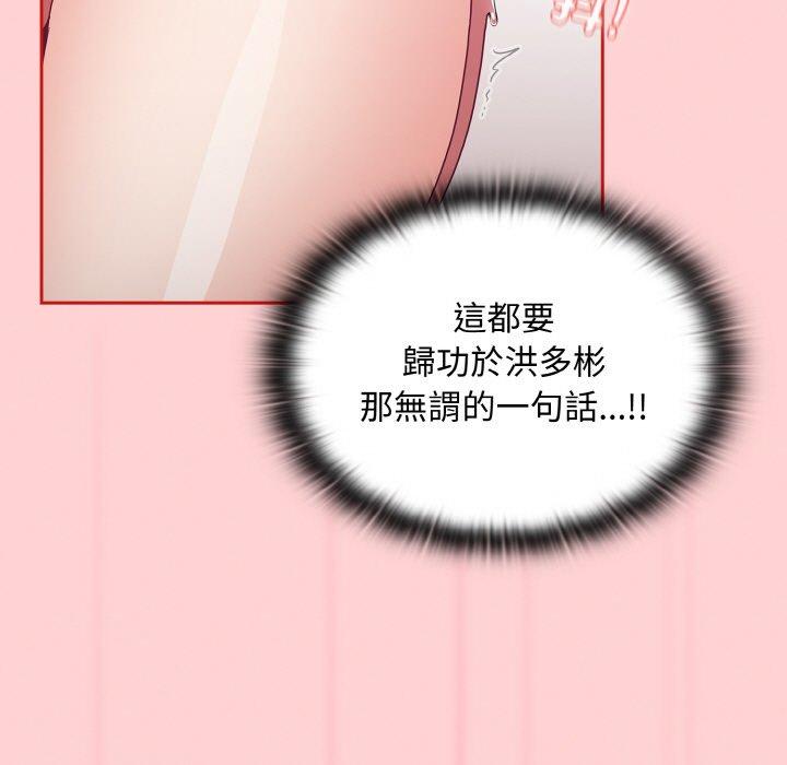 41P - 陌生的未婚妻/不请自来的未婚妻