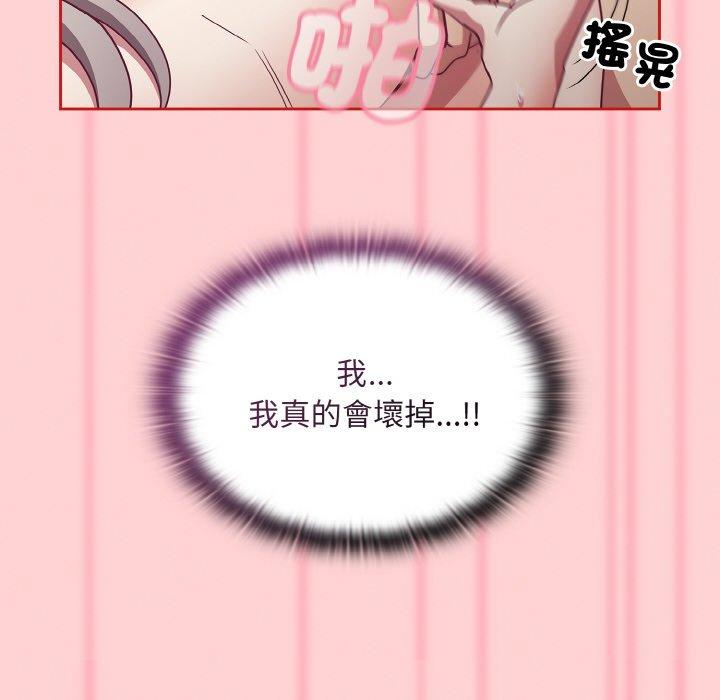 54P - 陌生的未婚妻/不请自来的未婚妻
