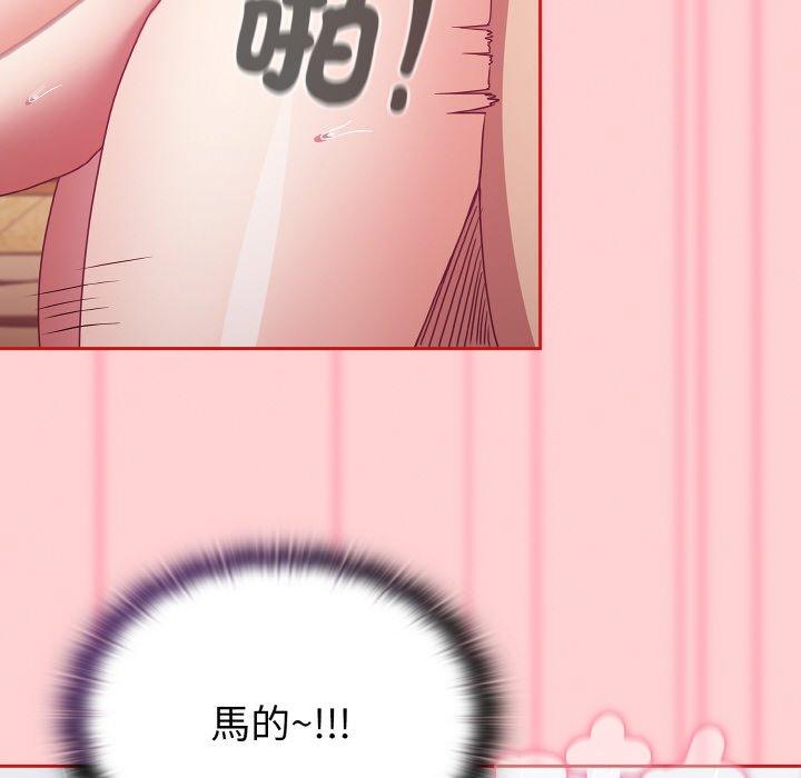 56P - 陌生的未婚妻/不请自来的未婚妻