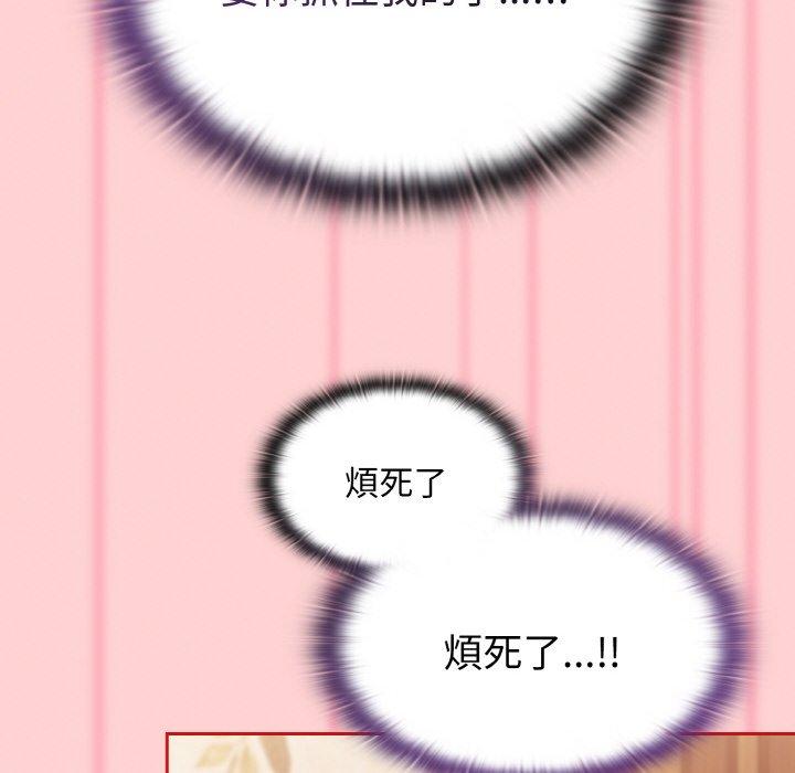 60P - 陌生的未婚妻/不请自来的未婚妻