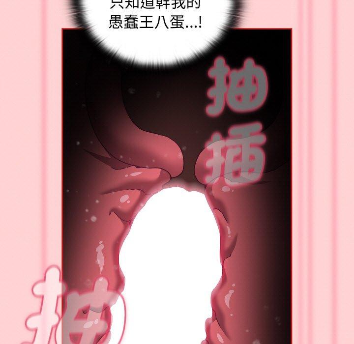 63P - 陌生的未婚妻/不请自来的未婚妻