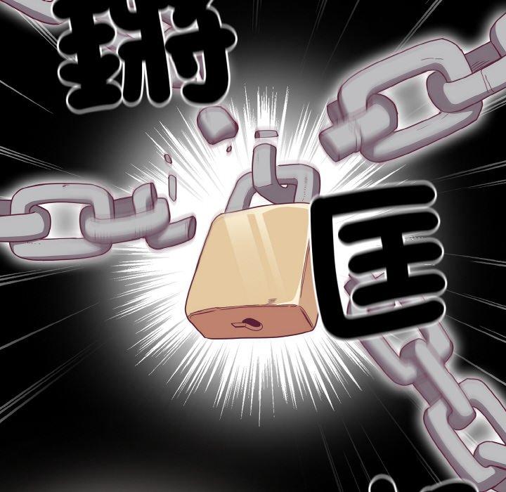 80P - 陌生的未婚妻/不请自来的未婚妻