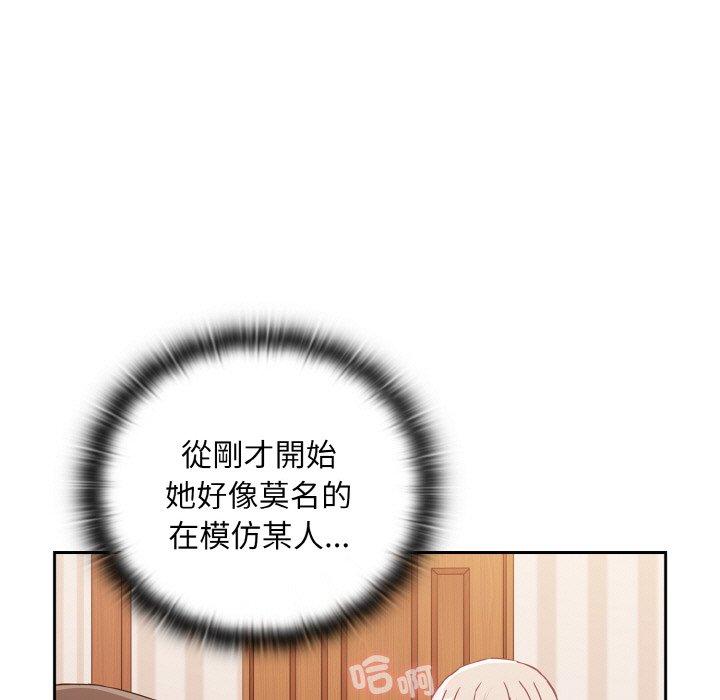 101P - 陌生的未婚妻/不请自来的未婚妻