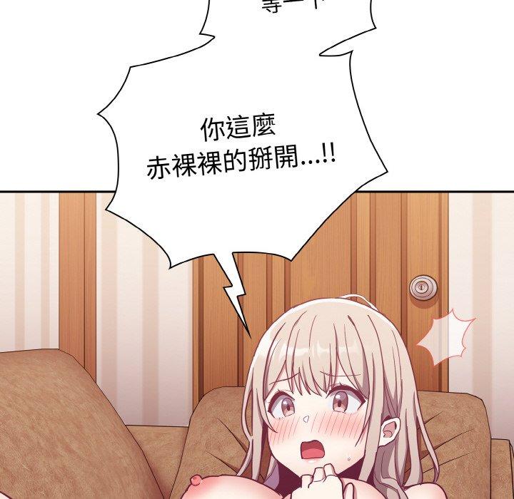 106P - 陌生的未婚妻/不请自来的未婚妻