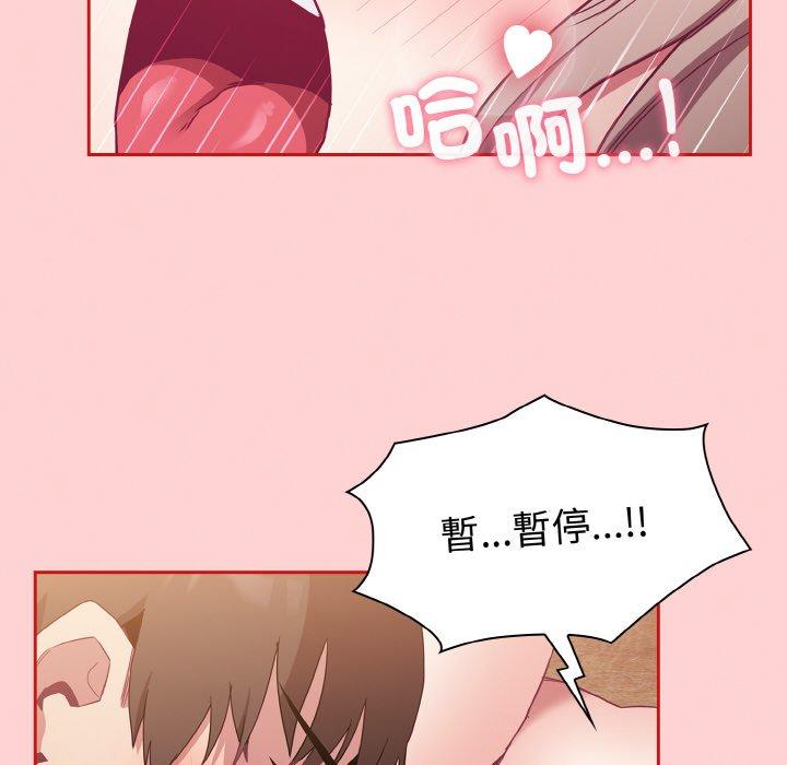 114P - 陌生的未婚妻/不请自来的未婚妻