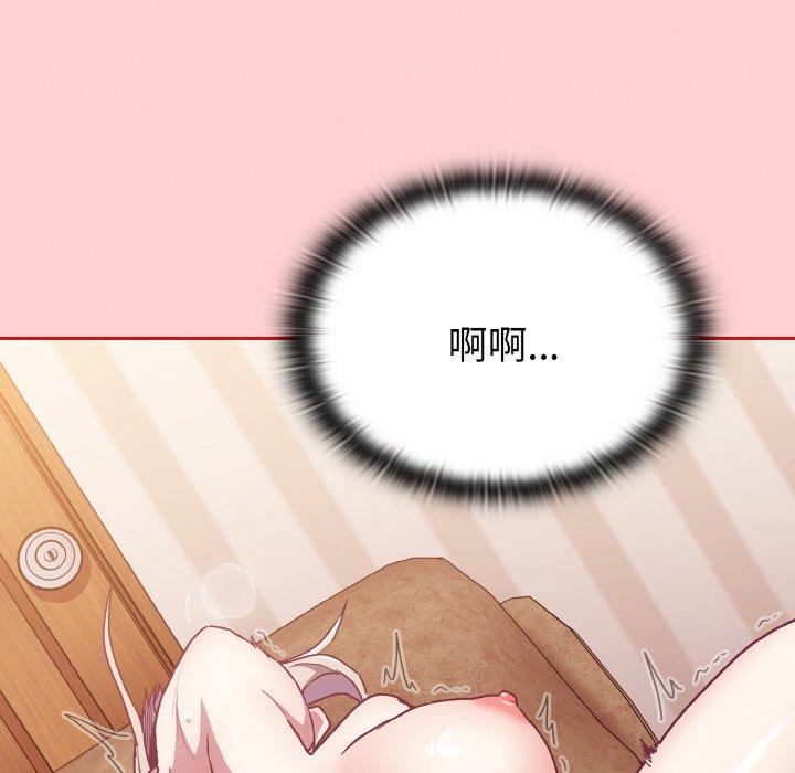 116P - 陌生的未婚妻/不请自来的未婚妻
