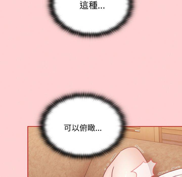 118P - 陌生的未婚妻/不请自来的未婚妻
