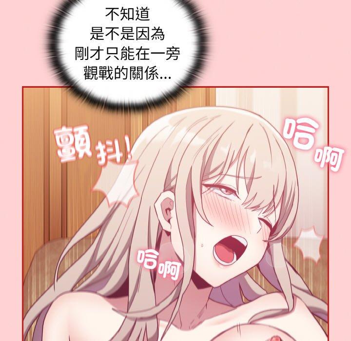 121P - 陌生的未婚妻/不请自来的未婚妻