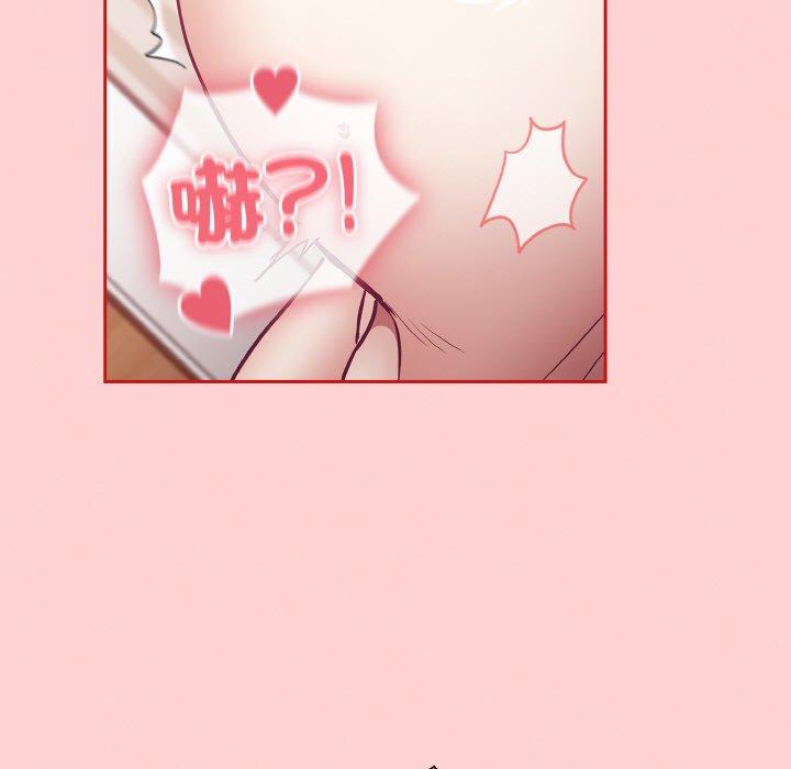 125P - 陌生的未婚妻/不请自来的未婚妻