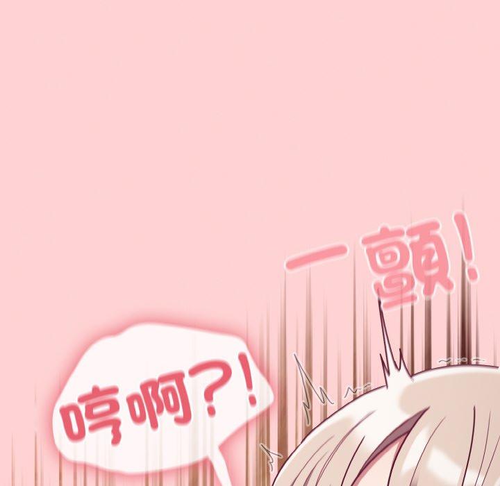 128P - 陌生的未婚妻/不请自来的未婚妻