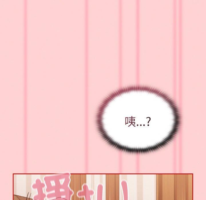 137P - 陌生的未婚妻/不请自来的未婚妻