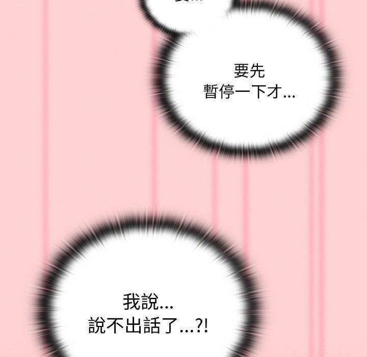 140P - 陌生的未婚妻/不请自来的未婚妻