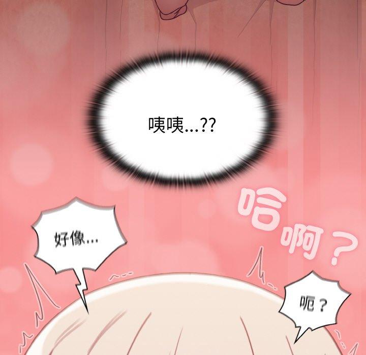143P - 陌生的未婚妻/不请自来的未婚妻